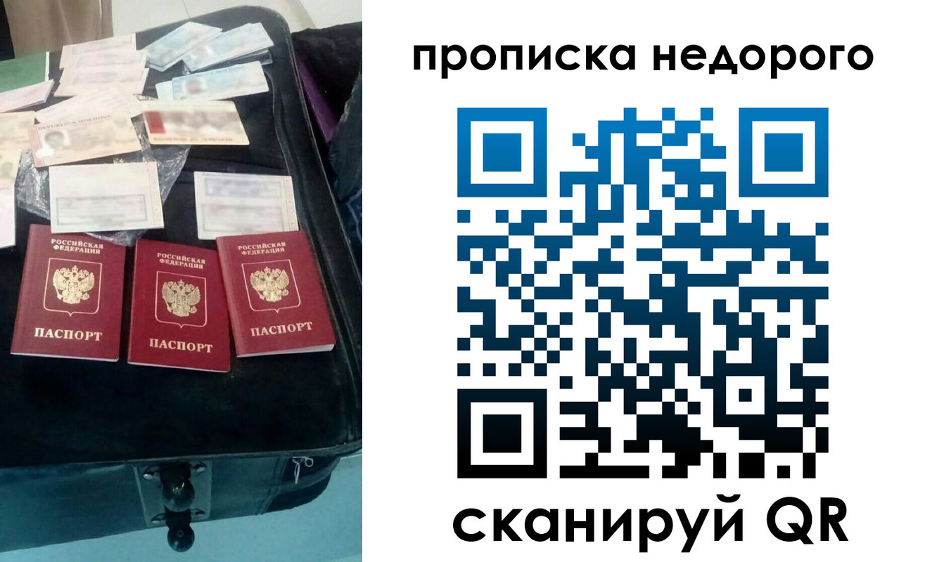 регистрация для дет. сада в Узловой