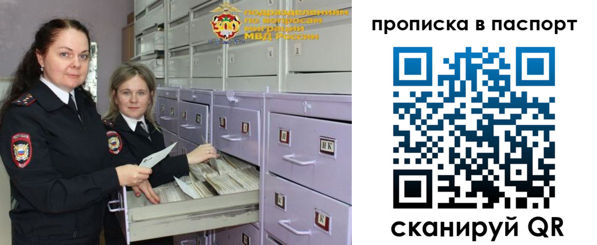прописка гарантия в Узловой
