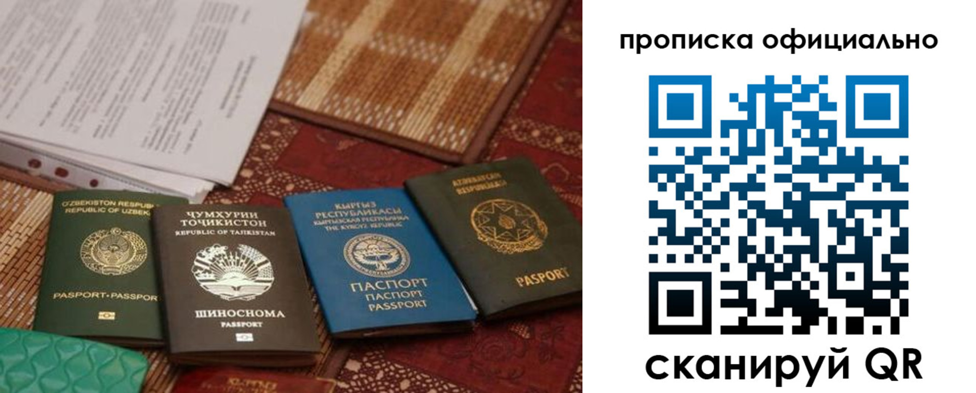 где прописаться в Узловой