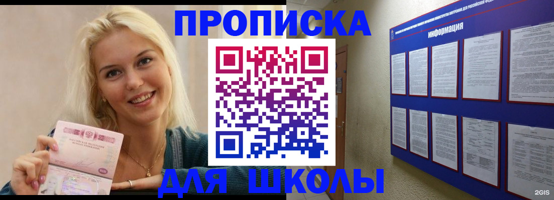временная регистрация адрес в Узловой