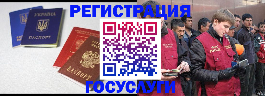 где прописаться в Узловой